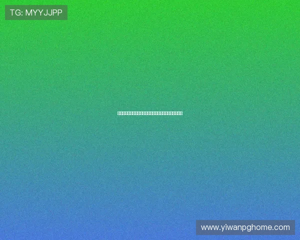 鼎隆娱乐官方网：最新世界杯比分实时更新与赛后数据分析