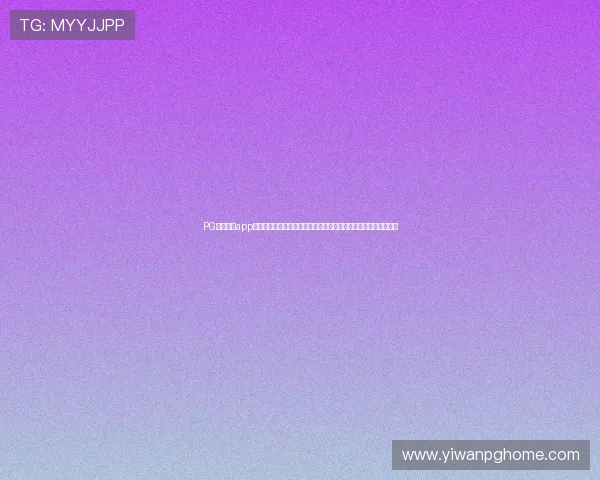 PG体育官网app下载常见问题解答,解决用户在下载和使用过程中遇到的各种疑问 PG体育官网app下载常见问题解答,解决用户在下载和使用过程中遇到的各种疑问