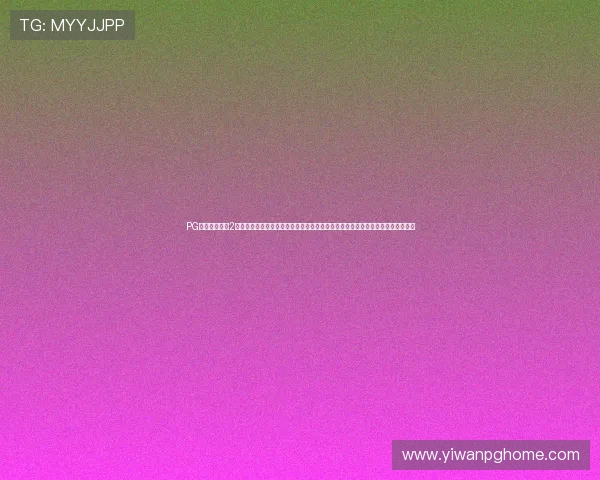 PG电子麻将胡了2模拟器常见问题解答详尽解答玩家在使用过程中遇到的各种疑问确保顺畅游戏体验 PG电子麻将胡了2模拟器常见问题解答详尽解答玩家在使用过程中遇到的各种疑问确保顺畅游戏体验